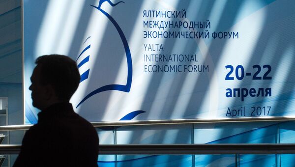 Ялтинский международный экономический форум в Крыму. День первый