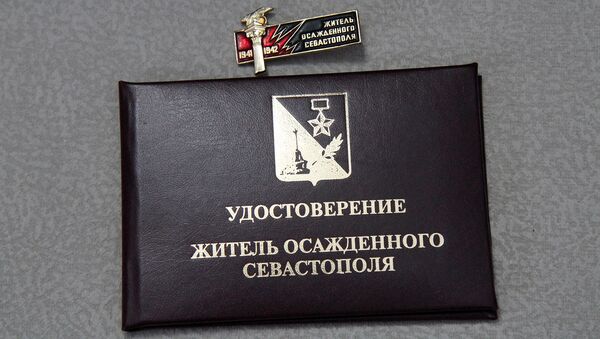 Удостоверение и значок жителя осажденного Севастополя