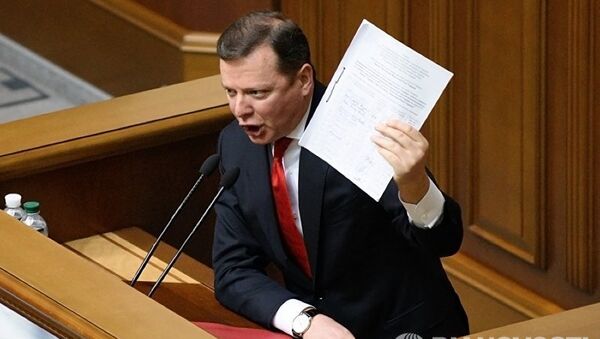 Лидер фракции Радикальной партии Украины Олег Ляшко. Архивное фото