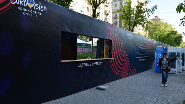 Еврогородок – фан-зона к Евровидению-2017 в Киеве