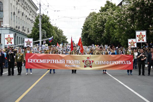 Акция Бессмертный полк в Симферополе Акция Бессмертный полк в Симферополе