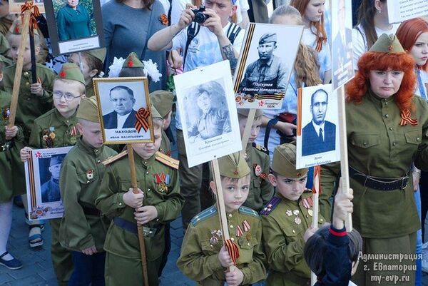 Шествие Бессмертного полка в Евпатории Шествие Бессмертного полка в Евпатории
