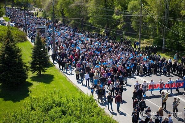 День Победы в Днепре День Победы в Днепре