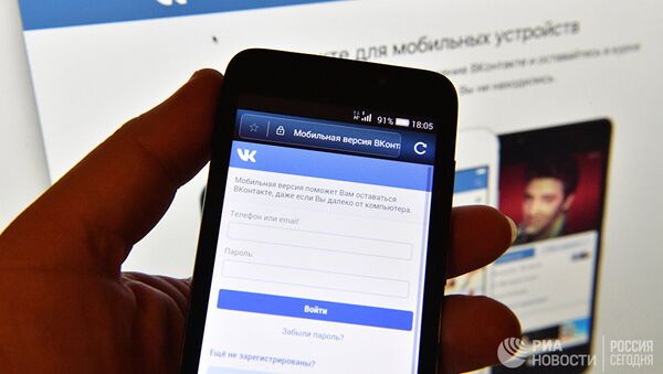 Страница социальной сети Вконтакте на экране смартфона. Архивное фото