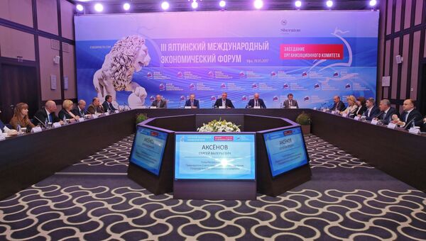 Крымская делегация с рабочим визитом посетила республику Башкортостан