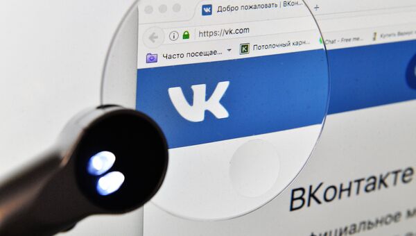 Социальная сеть Вконтакте