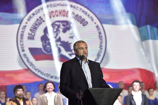 Глава Республики Крым Сергей Аксенов на открытии XI международного фестиваля Великое русское слово Глава Республики Крым Сергей Аксенов на открытии XI международного фестиваля Великое русское слово