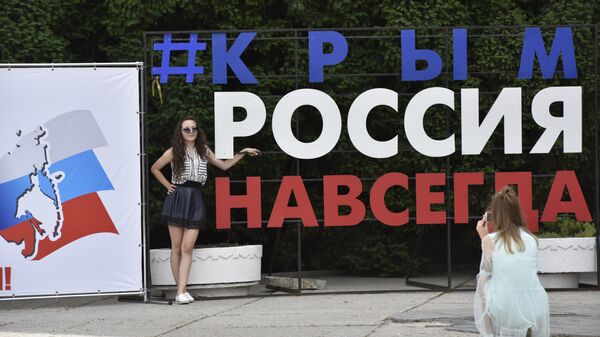 День России в Симферополе