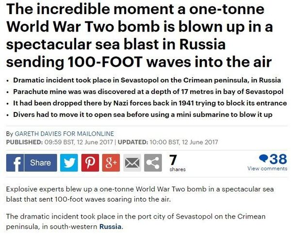 Скриншот страницы Daily Mail Скриншот страницы Daily Mail