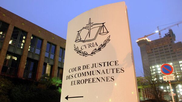 Суд Европейского Союза в Люксембурге