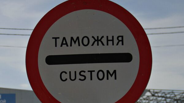 Пункт пропуска Джанкой на границе России и Украины