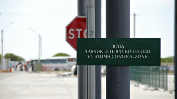 Зона таможенного контроля