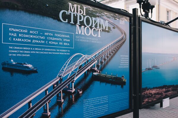 На Старом Арбате в Москве открылась фотовыставка про Крымский мост На Старом Арбате в Москве открылась фотовыставка про Крымский мост