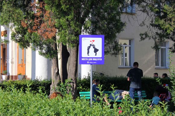 Место для поцелуев в международном аэропорту Симферополь Место для поцелуев в международном аэропорту Симферополь