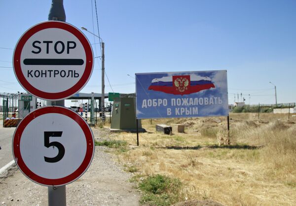 Пункт пропуска Джанкой на границе России и Украины Пункт пропуска Джанкой на границе России и Украины