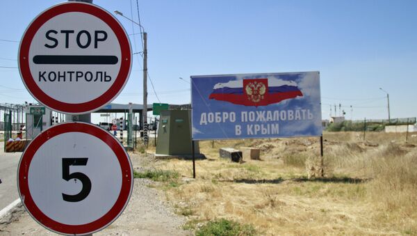 Пункт пропуска на границе России и Украины