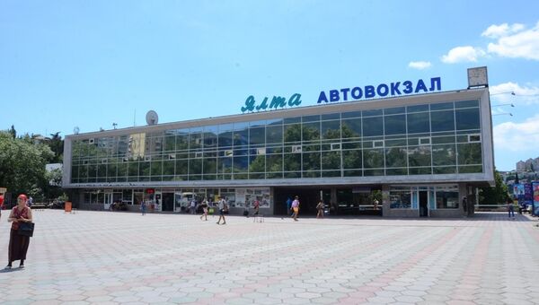 Ялтинский автовокзал