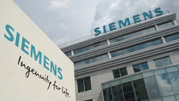 Офис компании Siemens в Москве. 21 июля 2017