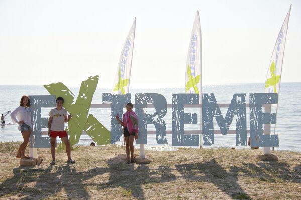 Фестиваль экстремальных видов спорта Extreme Крым 2017 на Тарханкуте