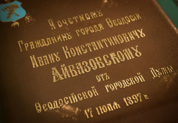 Феодосийская картинная галерея имени И. К. Айвазовского Феодосийская картинная галерея имени И. К. Айвазовского