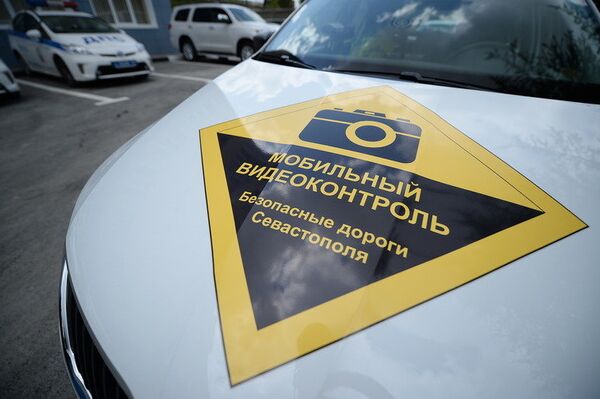 Автомобиль для мобильной фотофиксации нарушений дорожного движения в Севастополе Автомобиль для мобильной фотофиксации нарушений дорожного движения в Севастополе