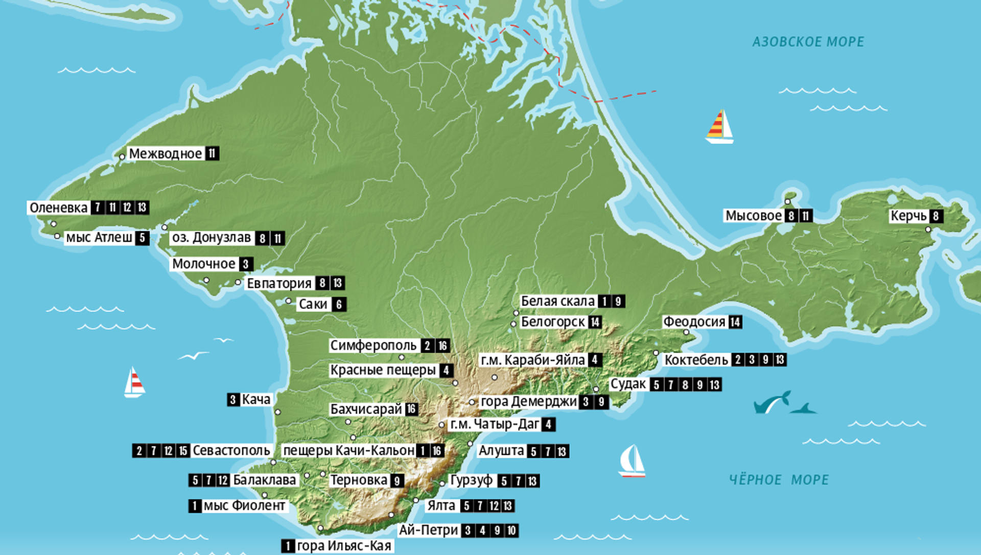 Крым достопримечательности на карте фото с описанием