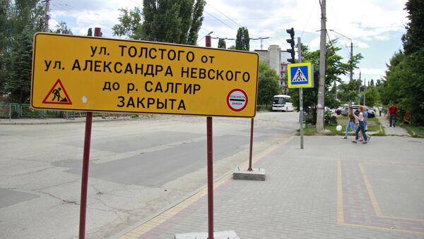 Улица Толстого в Симферополе