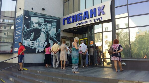Ажиотаж в отделениях Генбанка в Симферополе Ажиотаж в отделениях Генбанка в Симферополе