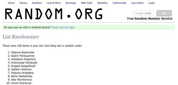 Итоги розыгрыша пригласительных билетов на Koktebel Jazz Party 2017 Итоги розыгрыша пригласительных билетов на Koktebel Jazz Party 2017