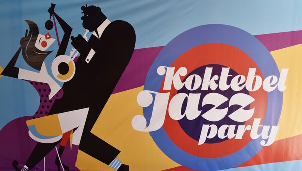 Заставка для трансляции Koktebel Jazz Party 2017
