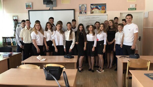 Активисты ОНФ провели в крымских школах урок Россия, устремленная в будущее
