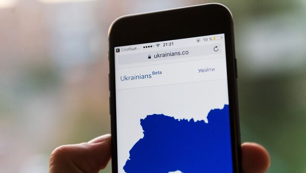Страница регистрации новой украинской соцсети Ukrainianas, которая заработала в бета-версии, на экране мобильного телефона