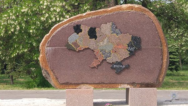 Памятник, на котором житель Днепропетровской области написал, что Крым - это Россия
