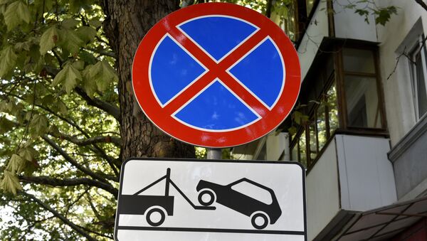Знак Работает эвакуатор на одной из центральных улиц Симферополя