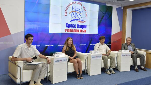 Пресс-конференция к Всероссийскому дню бега Кросс нации-2017