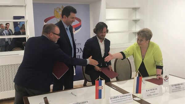 В Белграде прошло подписание трехстороннего соглашения между МДЦ Артек, Минобрнауки Сербии и Россотрудничеством