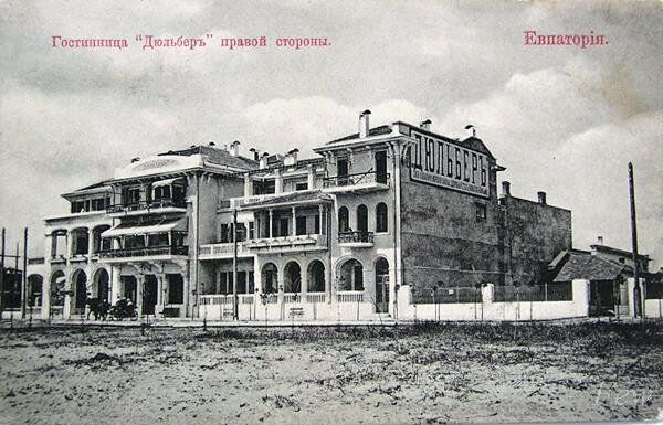 Гостиница Дюльбер в Евпатории Гостиница Дюльбер в Евпатории