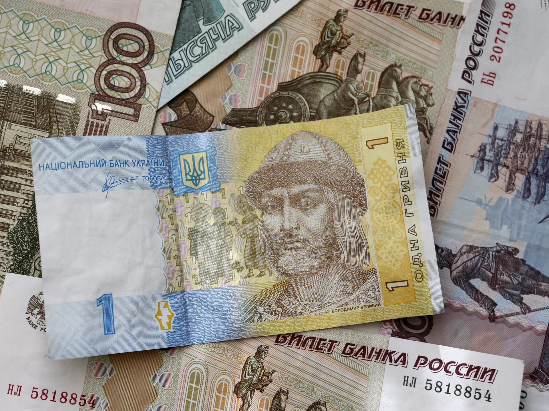 Денежные купюры и монеты России и Украины - РИА Новости, 1920, 28.06.2022