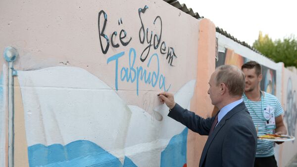 Посещение президентом РФ В. Путиным Всероссийского молодежного образовательного форума Таврида
