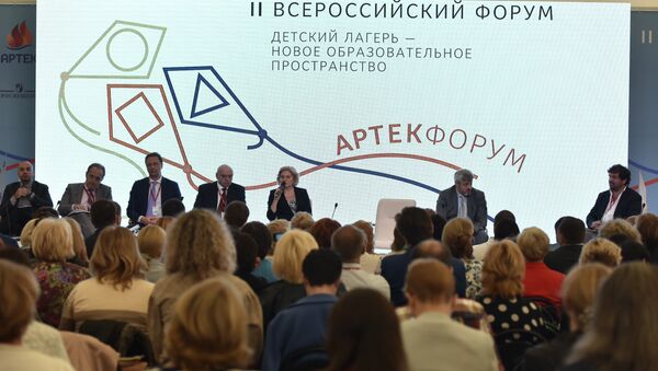 II Всероссийский образовательный форум в МДЦ Артек