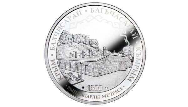 Монета Зынджырлы Медресе
