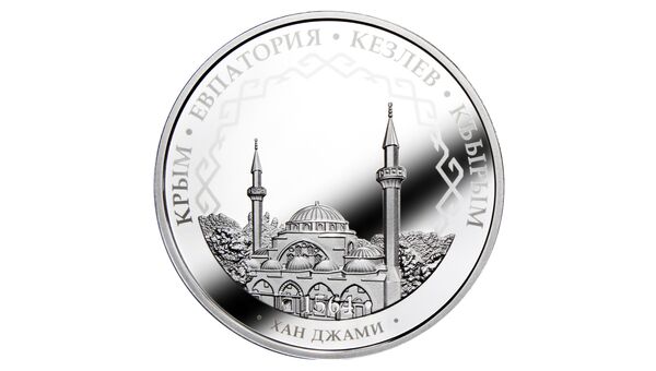 Монета Хан Джами