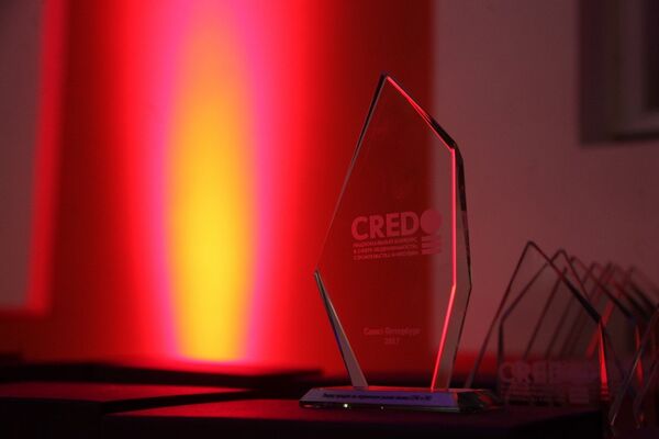 Награждение в рамках всероссийского конкурса CREDO-2017 Награждение в рамках всероссийского конкурса CREDO-2017