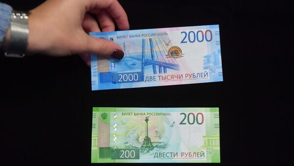Новые банкноты Банка России номиналом 200 и 2000 рублей