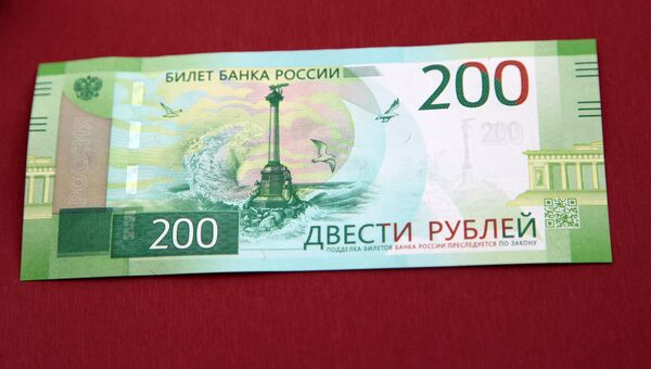 Новая банкнота в 200 рублей с символами Севастополя