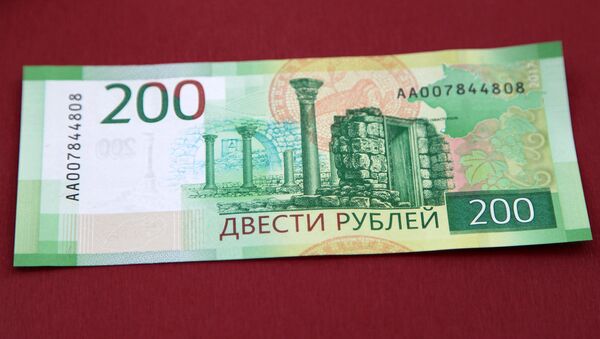 Новая банкнота в 200 рублей с символами Севастополя