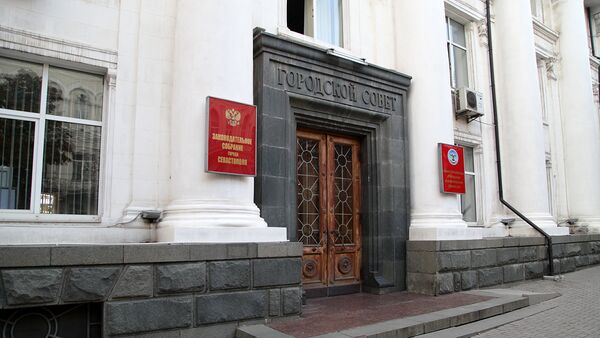 Здание Законодательного собрания Севастополя
