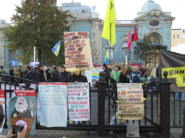 Митинг у здания Верховной рады Украины в Киеве Митинг у здания Верховной рады Украины в Киеве