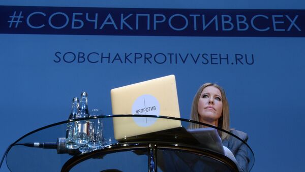 Пресс-конференция Ксении Собчак, посвященная ее баллотированию в президенты. 24 октября 2017