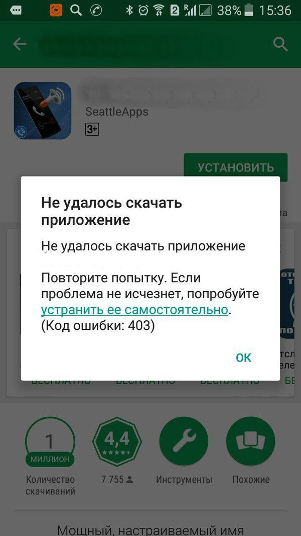 Сообщение о коде ошибки 403 Сообщение о коде ошибки 403